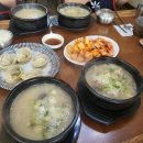 남사대로주유소