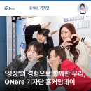 ㈜대화로점 현대자동차 | 오너스 3기 | CMK ONers 기자단 첫 홈커밍데이 후기 🏠💙 | 현대차 정몽구 재단
