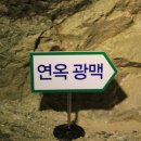 옥찜질방 이미지