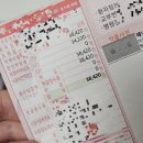빛나라정