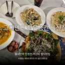 그대만의 작은공간 비산점 이미지