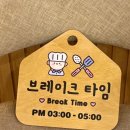 나누리 인천주안병원 | [스시무무] 인천 주안 아인병원 오마카세 착한가격 먹후기