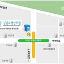 강남보성한의원 이미지