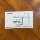 금성한식당 이미지