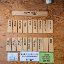 대원칸타빌(아) 경로당 | 목동 돈카츠 맛집, 가성비 밥집 :: 가츠앤밀 목동본점