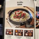 미사맛집 하남미사맛집 한우 맛있는 곳 순정한우정육식당(메뉴+후기)