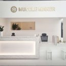 머슬메이커 짐 이미지