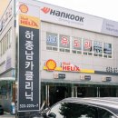 하종남카클리닉 이미지