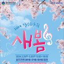 팔학산 유아숲체험원 이미지