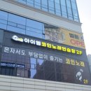 아이엠코인노래연습장 탕정역점 네이버블로그