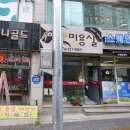 스웨덴세탁 이미지