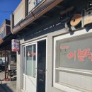 뚱이분식 이미지