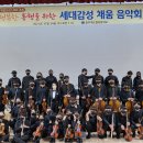 충주대소원초중학교 이미지