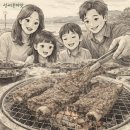 주식회사옥돌돼지갈비 | 속초 현지인 추천 양념돼지갈비 저온숙성 수제양념 우림갈비 강력추천