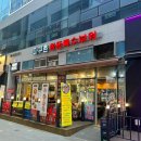 마구촌 | 인천원당동맛집 <마구촌> 특수부위 전문점 내돈내산 후기★