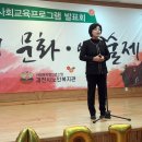 오카리나B 초급 이미지