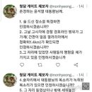 윤과 한의 청담동룸바게이트 물증5가지. '몇번까지 공개할까?' 이미지