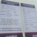 신한주택관리 이미지