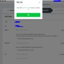 칸애드 | 블로그 수익화의 첫걸음, 초보 블러거를 위한 네이버 애드포스트 신청 방법 총정리!