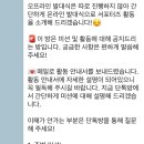 내가 싫어했던 모든 서포터즈 활동들에게… (대학생 서포터즈 아무거나하면 안되는 이유)