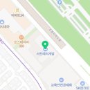 미사한마음공인중개사사무소 이미지