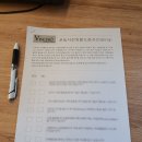 빈체로 트레이닝 센터(빈체로 핏 휘트니스) 네이버블로그