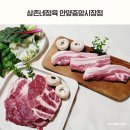삼촌네마트우아점 | 신선하고 저렴한 안양중앙시장정육점 삼촌네정육 중앙시장점