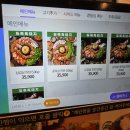 효자동솥뚜껑삼겹살 이미지