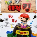 토이진