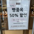 우즈베이커리 별빛캠프 산동점 급하게 들어가서 만족한 후기!