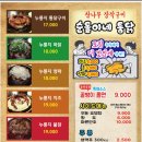 순돌이네 이미지