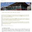 제37회 강원연극제 | 온라인 문화소식 원주문화정보 5월호 발행