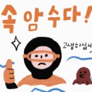 고려 정씨 열녀비 이미지