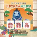 신세계시코르대구 | 대구 아이랑 가기좋은 신세계 아쿠아리움x위시캣 콜라보 방문후기! 대중교통이용,요금할인정보