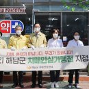 농민약국 이미지