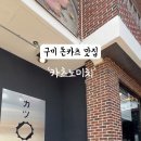 금오산로22길-1 이미지