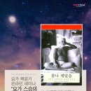 (온라인)요가 이미지