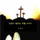 아나스타시스 이미지