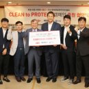 한국클린산업 팍스경제TV