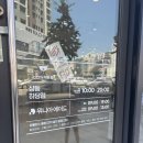 위니아서비스 목포점 | 아이폰12프로 액정 수리부터 보험 청구까지 쉽게 끝냈어요!