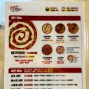 비비떡볶이 - 전주시 완산구 평화16길 14 | 비비떡볶이
