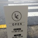 대전 브런치카페 :: 복수동 &#39;카페루엘&#39;