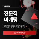 알파행정사사무소 | 행정사블로그 성공 후기로 입증하세요