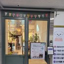 카페쉼 - 중구 필동로 47 | 카페쉼