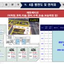 더으뜸 - 강남구 선릉로130길 56 | 더으뜸