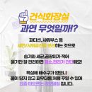 아주건식