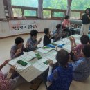 선산경로당 이미지