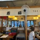 족발야시장고양 - 고양시 덕양구 충장로 18 | [행신역 주변 맛집]_족발야시장 행신역점 내돈내산 후기