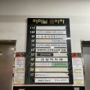 신화비뇨기과의원 | [천안 이에스길 비뇨기과] 산전검사 후기 (ES GIL 비뇨기과)