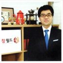 (주)참월드 네이버블로그